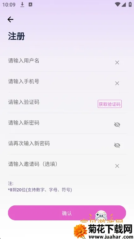 灵伴linksoul(AI陪伴产品) 灵伴linksoul(AI陪伴产品)