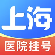上海医院挂号网2026官方正版v1.0.1 安卓版
