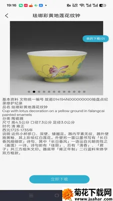 曼生瓷典(瓷器文化小程序) 曼生瓷典(瓷器文化小程序)