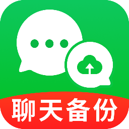 微云聊天记录备份安卓版手机版v1.0.1 安卓版