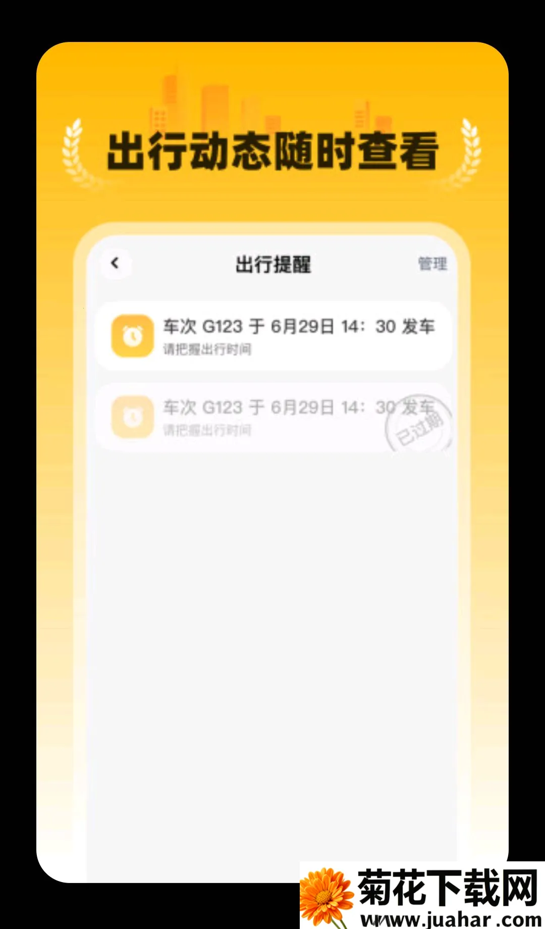 特价民宿预订最新手机版 特价民宿预订最新手机版