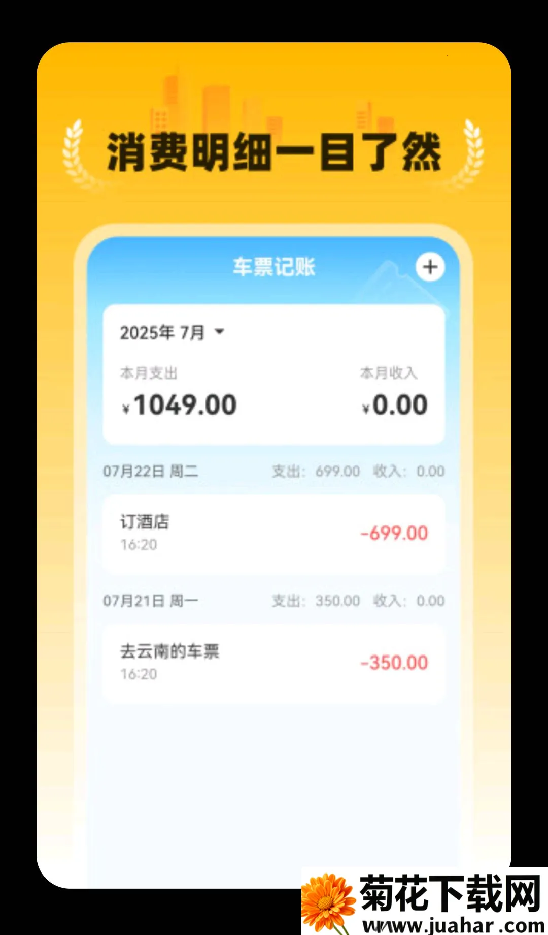 特价民宿预订最新手机版 特价民宿预订最新手机版