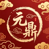 元鼎通信(通信业务办理)v2.8.1 免费版