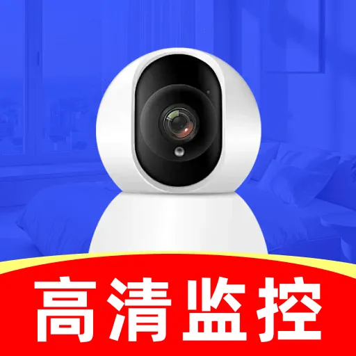 萤光云监控软件安卓版手机版v1.0.1 官方正版