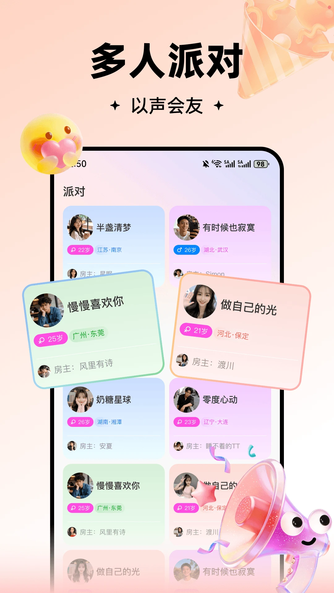 麦搭2026官方正版 麦搭2026官方正版