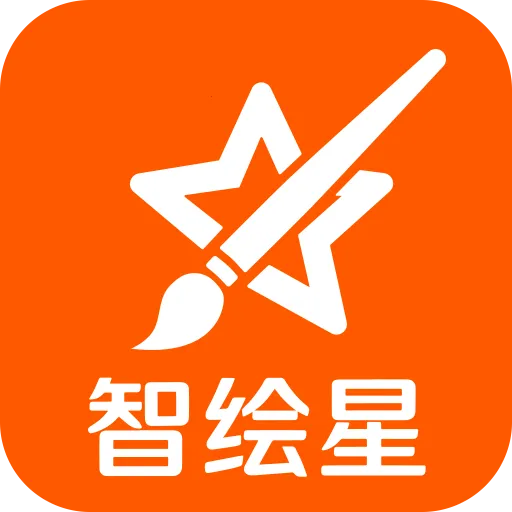 智绘星(AI影像创作平台)v1.0.0 免费版