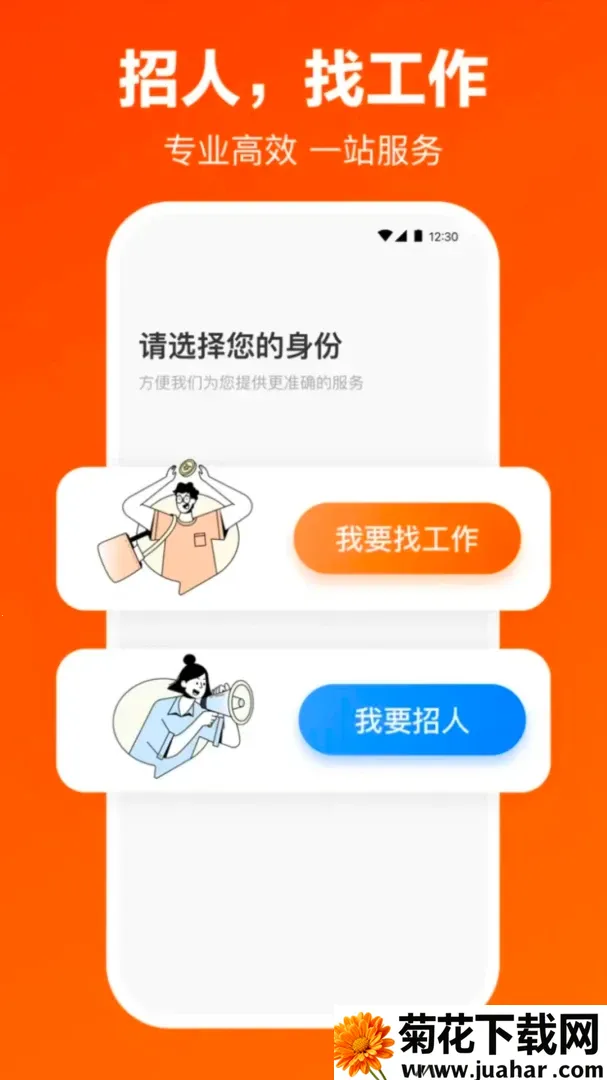 鱼泡工友工厂招聘(工厂招聘平台) 鱼泡工友工厂招聘(工厂招聘平台)