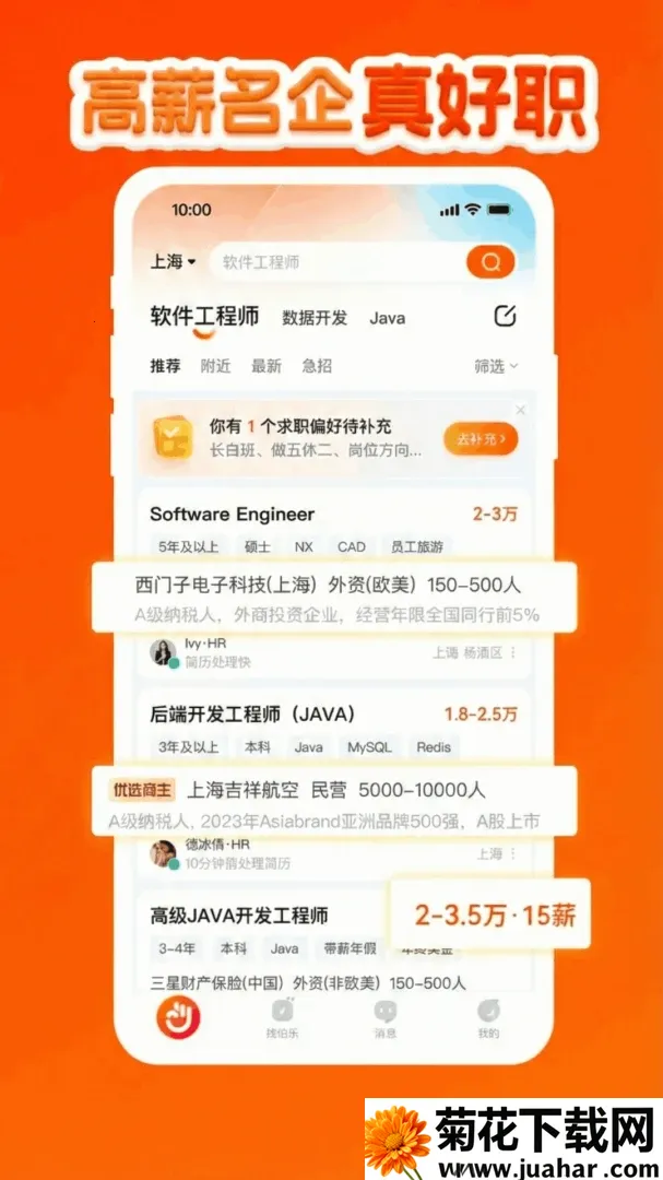 鱼泡工友工厂招聘(工厂招聘平台) 鱼泡工友工厂招聘(工厂招聘平台)