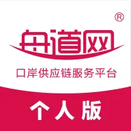 舟道网个人版最新手机版v1.01.0058 免费版