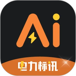 黑马招采(电力招投标平台)v5.2.3 手机版