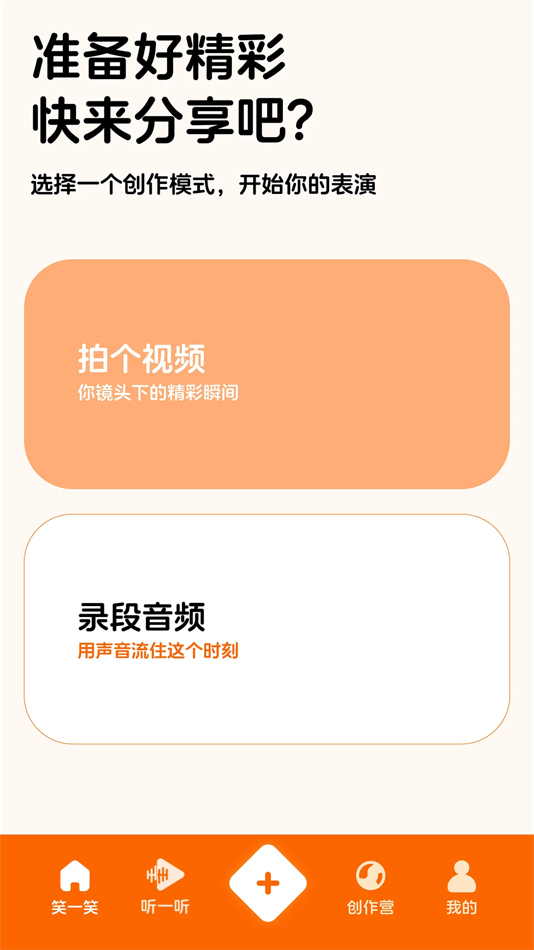 笑了么(欢乐分享平台)