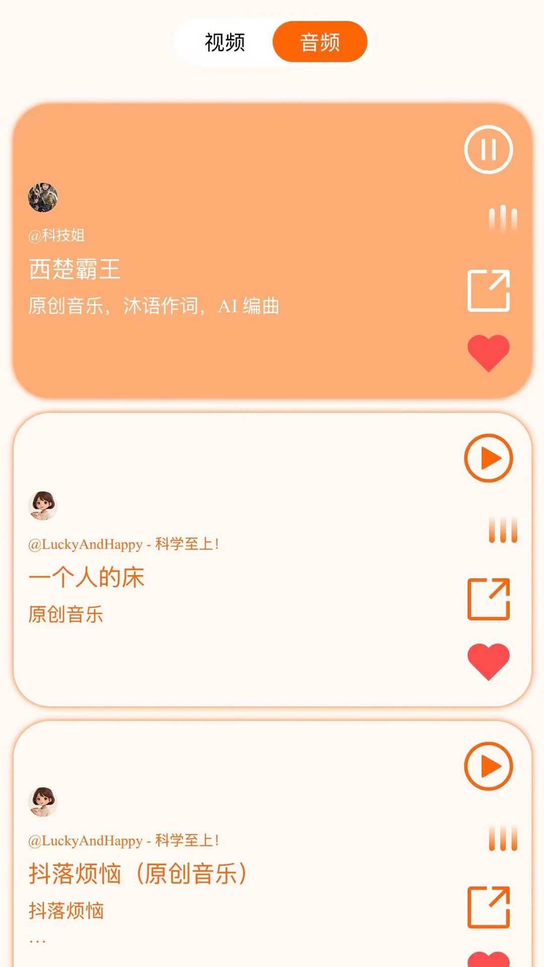 笑了么(欢乐分享平台)