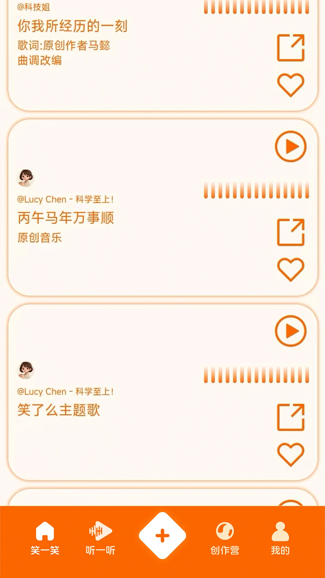 笑了么(欢乐分享平台)