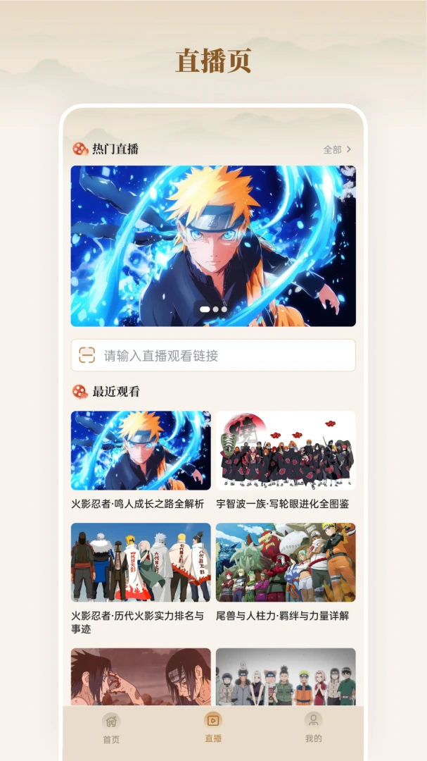 全家优品购安卓版手机版 全家优品购安卓版手机版