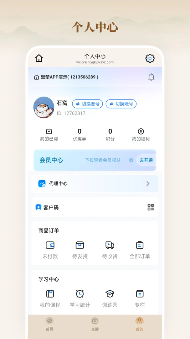 全家优品购安卓版手机版 全家优品购安卓版手机版