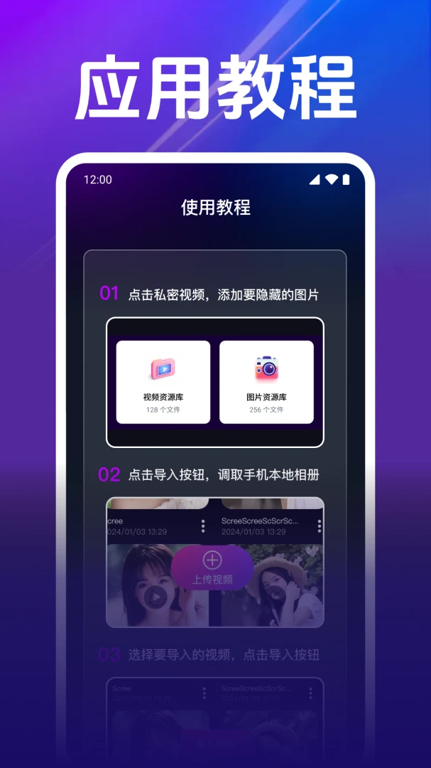 私人超清电影播放器(私密观影播放器) 私人超清电影播放器(私密观影播放器)
