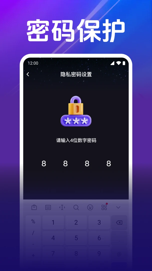 私人超清电影播放器(私密观影播放器) 私人超清电影播放器(私密观影播放器)