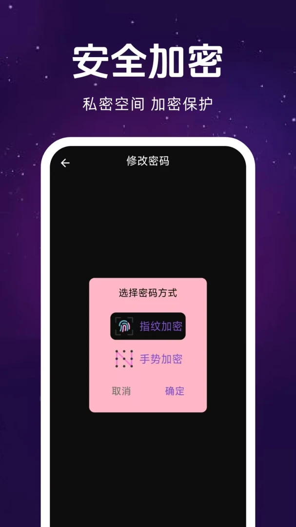 免费私影播放器(隐私视频管理工具) 免费私影播放器(隐私视频管理工具)