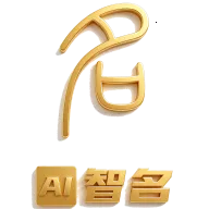 智名AI(起名日期查询软件)v1.0.0 免费版