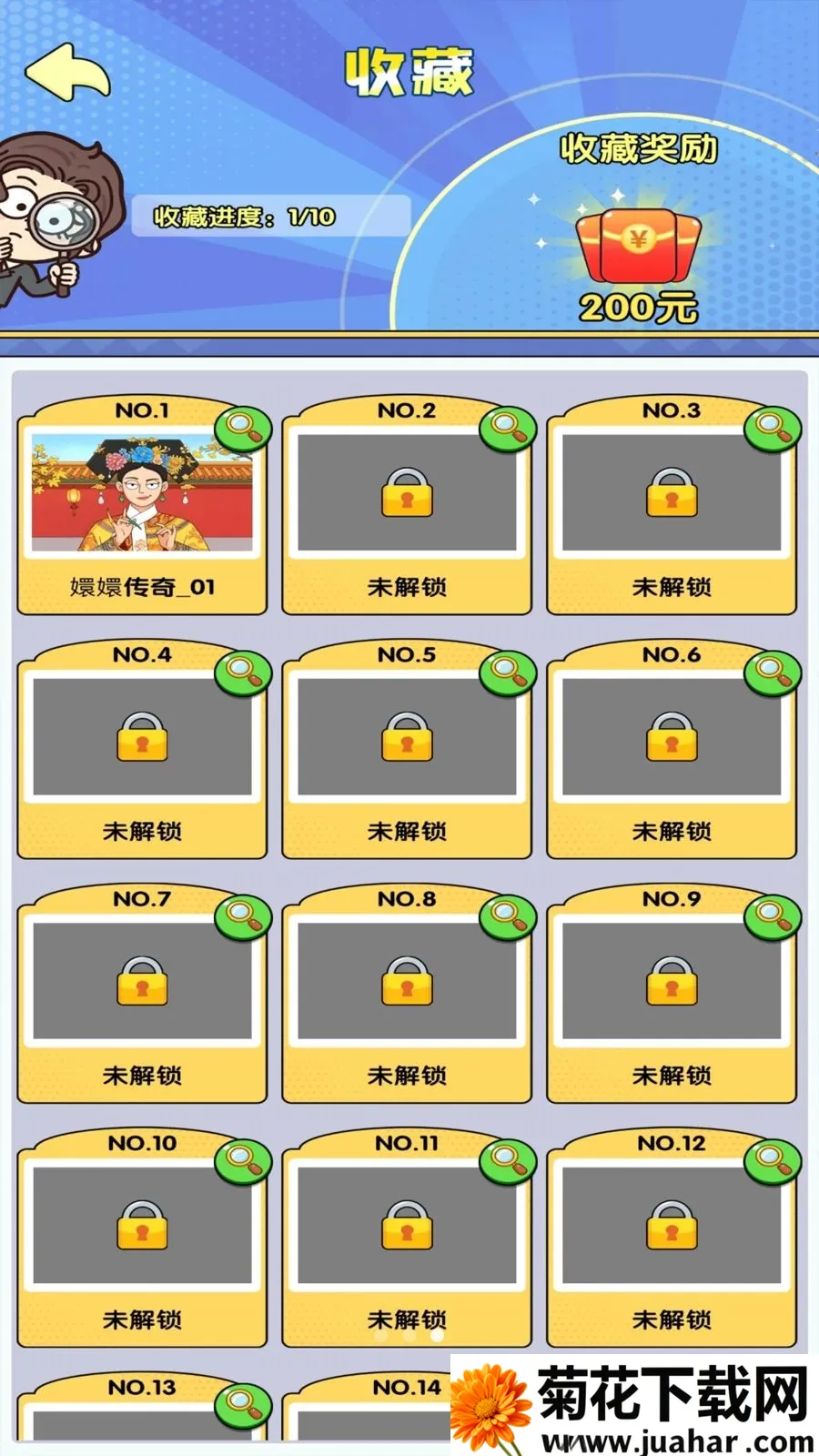 你聪明吗2026官方最新版本