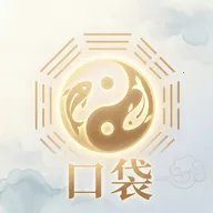 口袋指南2026官方正版v1.0.24 免费版