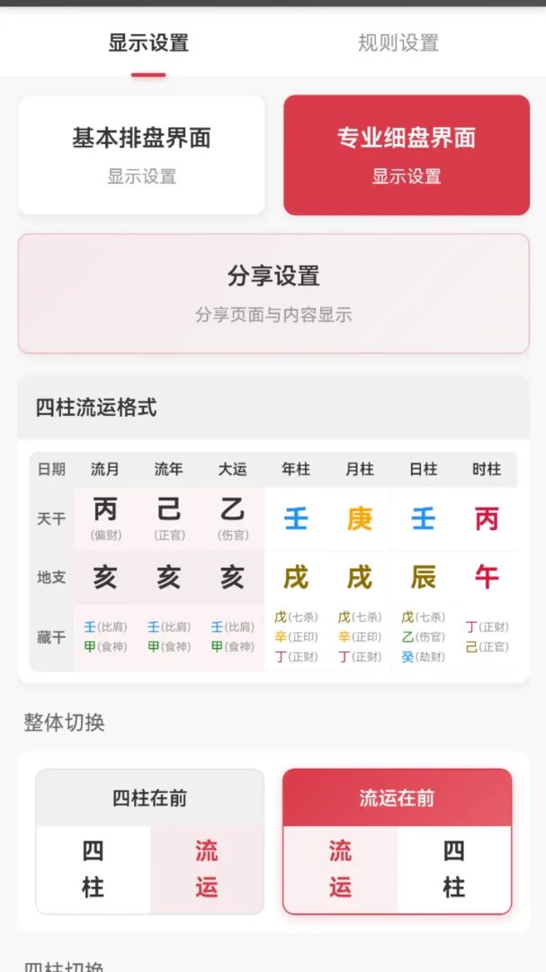 口袋指南2026官方正版 口袋指南2026官方正版