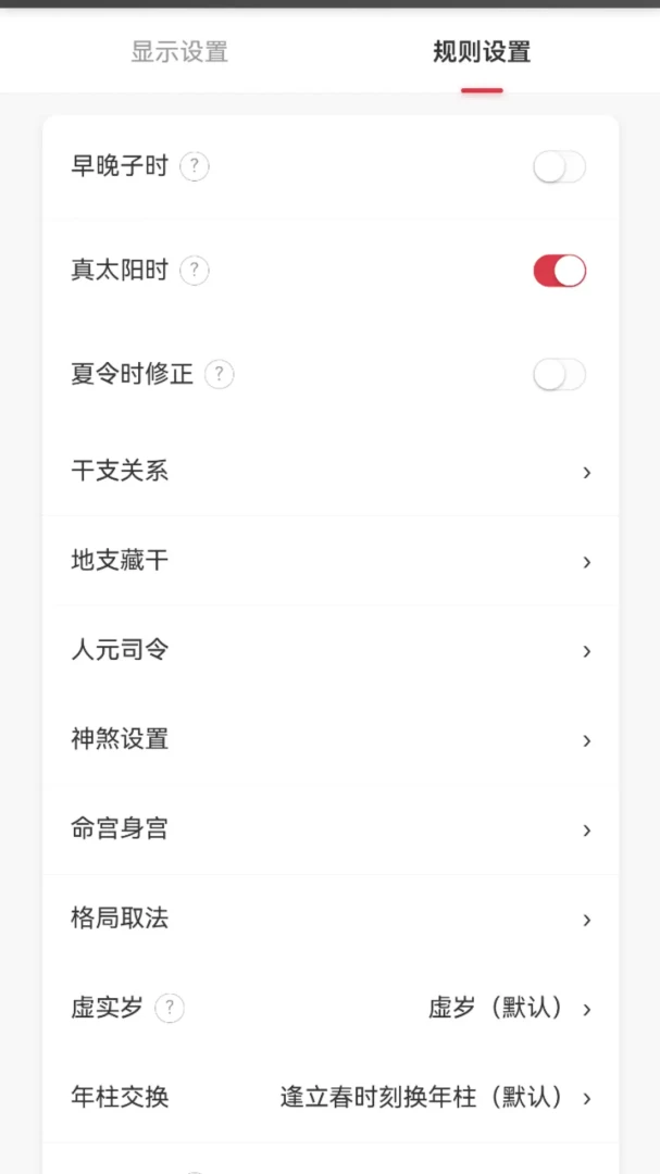 口袋指南2026官方正版 口袋指南2026官方正版
