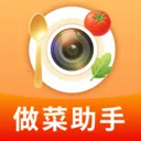 拍照学做菜软件(识菜学做菜工具)v1.0.2 免费版