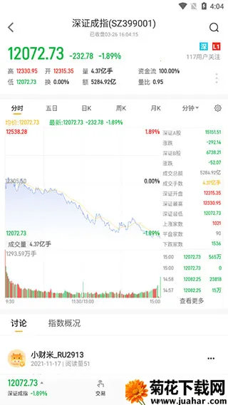 金牛财经安卓版手机版
