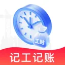 安心工地记加班(工地记账App)v1.0.1 免费版