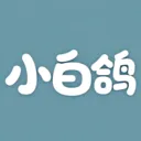 小白鸽(父母远程协助软件)v3.2 安卓版