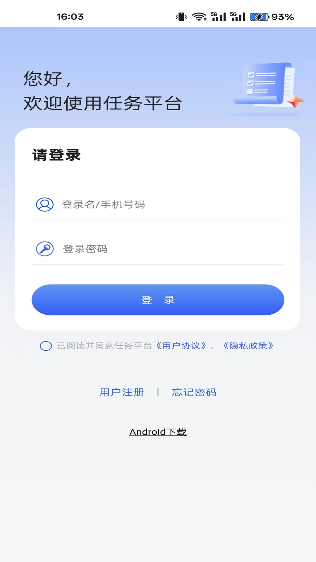 JC任务推广2026官方最新版本 JC任务推广2026官方最新版本