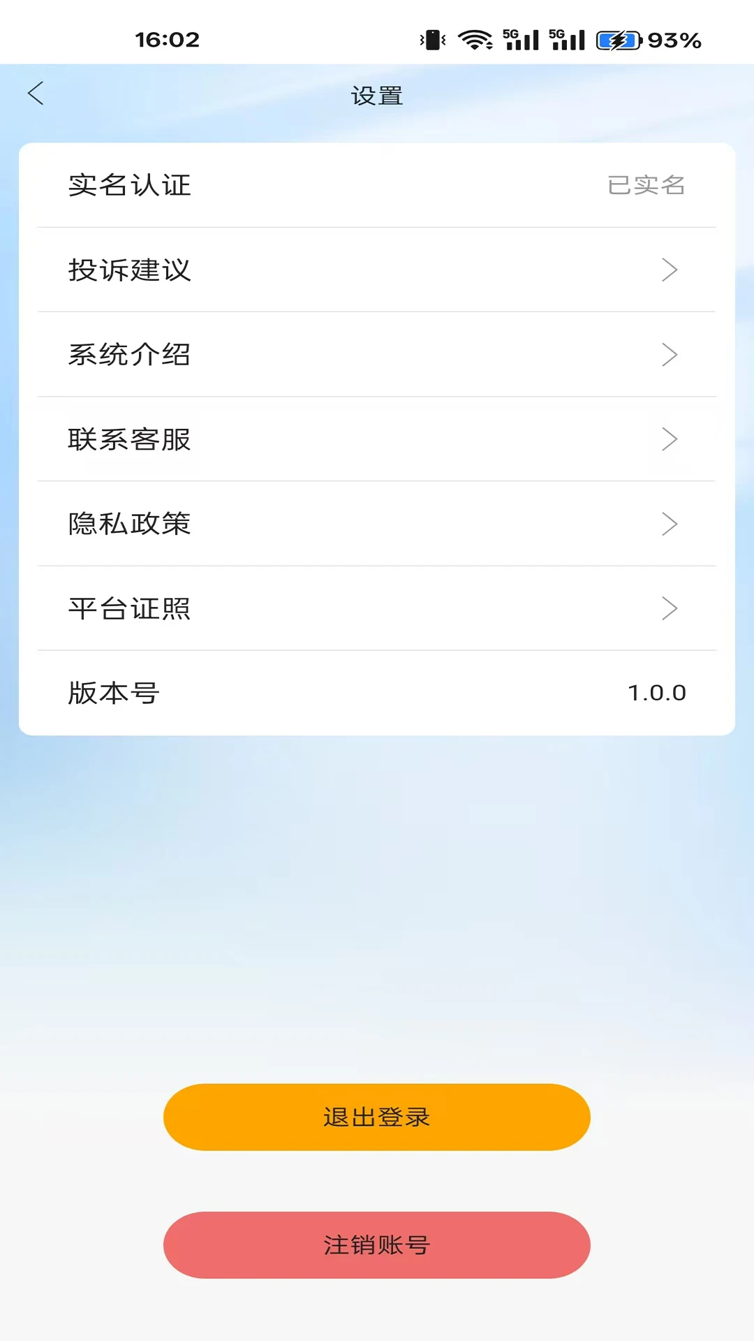 JC任务推广2026官方最新版本 JC任务推广2026官方最新版本
