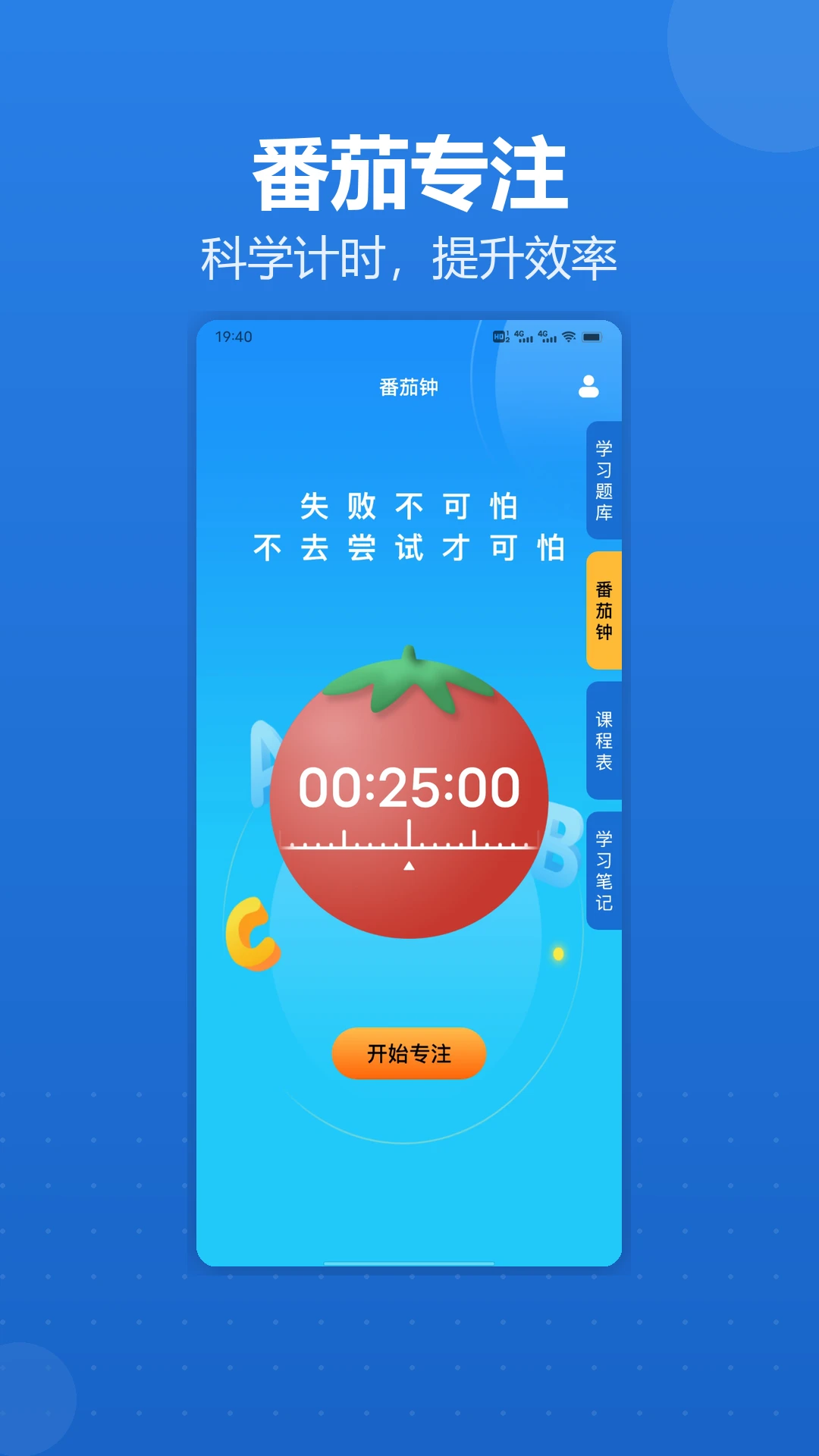 一分一段表(高考学习平台) 一分一段表(高考学习平台)