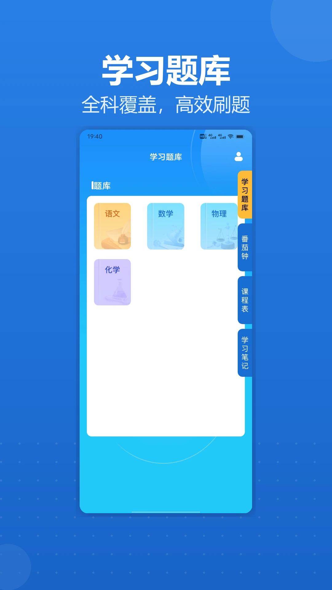 一分一段表(高考学习平台) 一分一段表(高考学习平台)