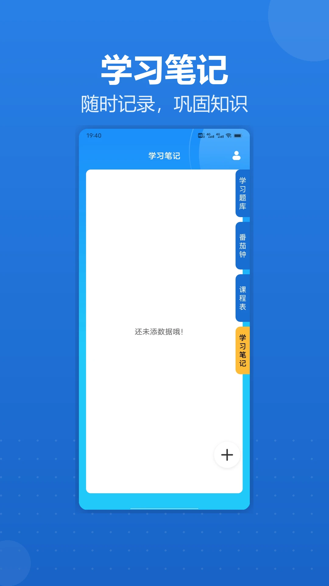 一分一段表(高考学习平台) 一分一段表(高考学习平台)
