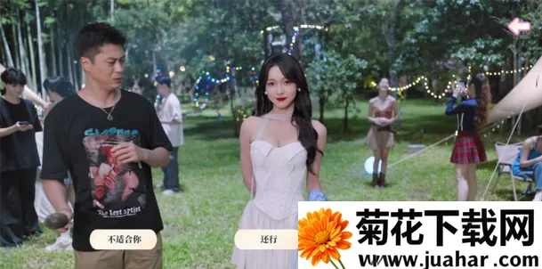 盛夏离与合2026官方最新版本 盛夏离与合2026官方最新版本