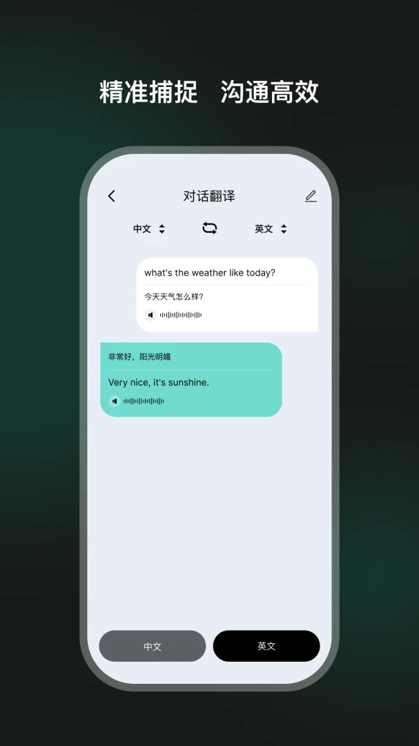 TeweekAi安卓版手机版