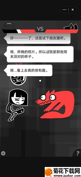 和焦虑一起冒险(焦虑主题游戏) 和焦虑一起冒险(焦虑主题游戏)