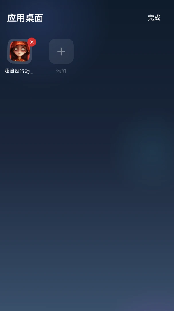 魔方沙盒2026官方正版 魔方沙盒2026官方正版