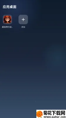 魔方沙盒2026官方正版 魔方沙盒2026官方正版
