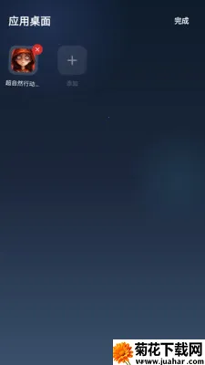 魔方沙盒2026官方正版 魔方沙盒2026官方正版