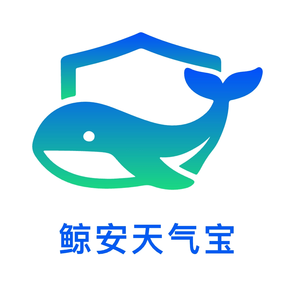 鲸安天气宝(天气监测预报)v1.0.0 免费版