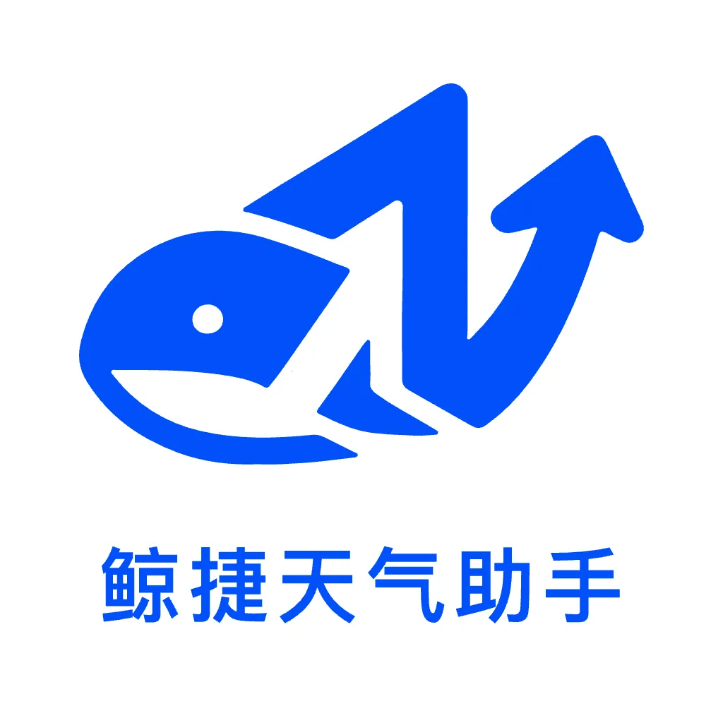 鲸捷天气助手2026官方最新版本v1.0.0 安卓版