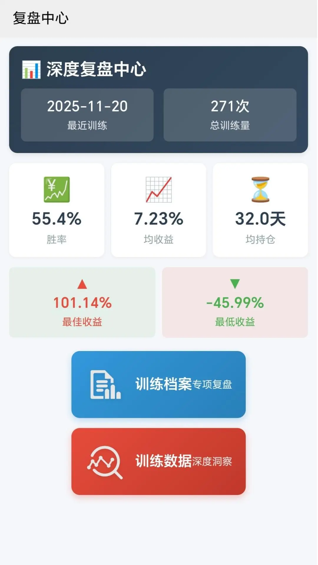 金k训练营2026官方最新版本