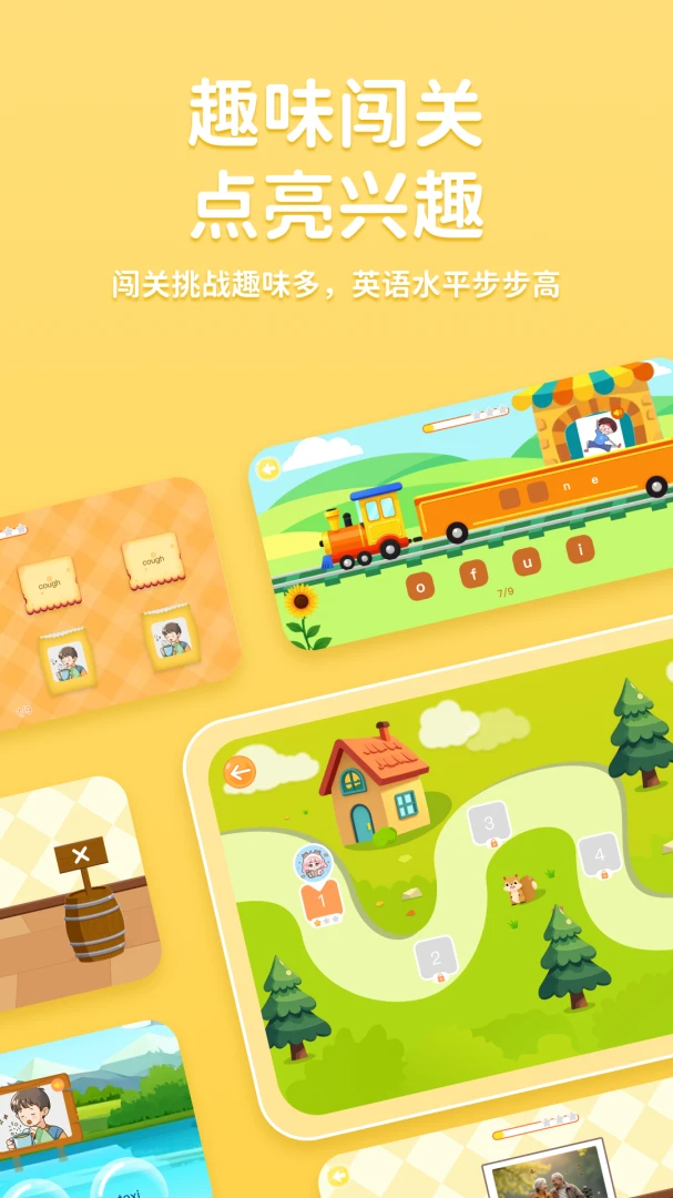 途正最新手机版 途正最新手机版