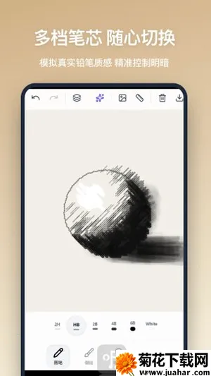 铅笔画安卓版手机版 铅笔画安卓版手机版
