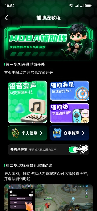 游戏万能神器(游戏优化软件)