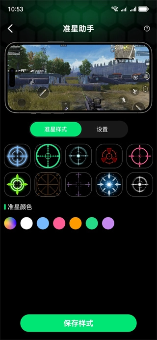 游戏万能神器(游戏优化软件)