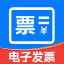 电子发票票夹(发票管理工具)v1.0.0.20a-M 安卓版